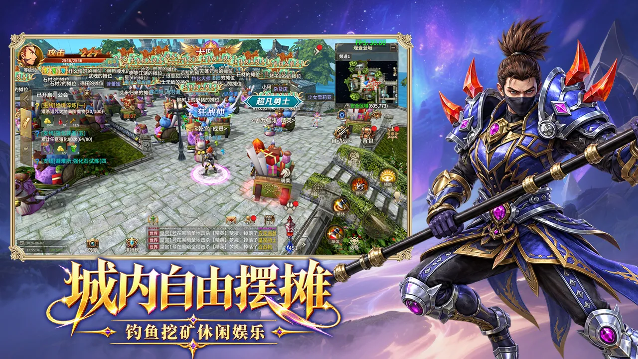 精灵永恒：9.30开服新手开荒，职业加点避坑指南